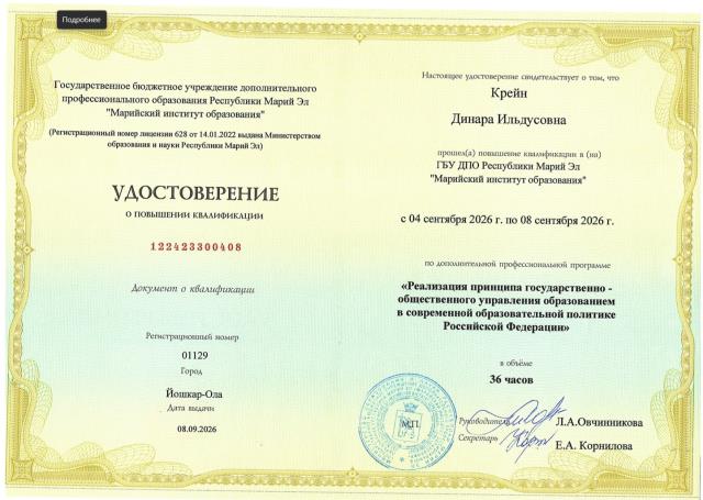 Рисунок