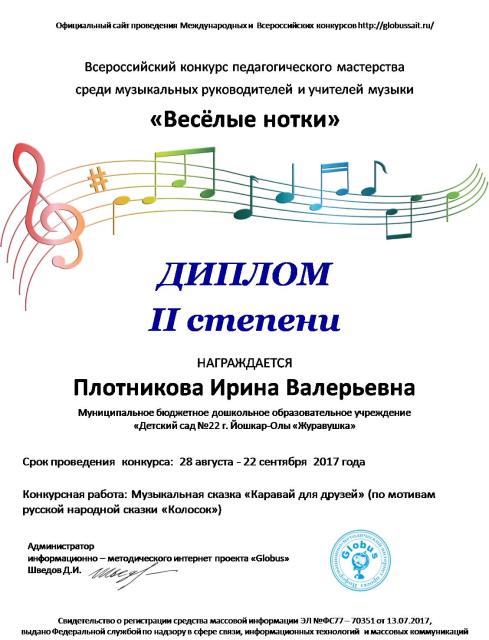 Поздравление с 1 годиком Стихи на 1 годик Поздравление на Поздравление на свадьбу от мамы