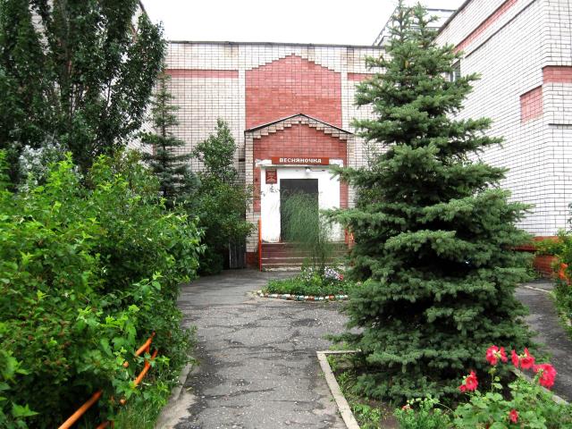 центральный вход детского сада №24 "Весняночка"