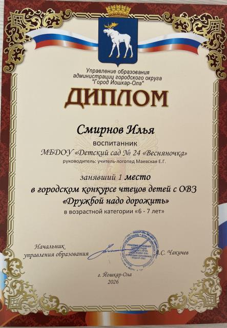 Рисунок