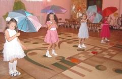 Танц с зонтами