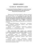 Эскиз