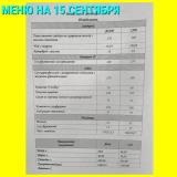 Эскиз
