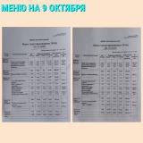 Эскиз