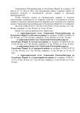 Эскиз