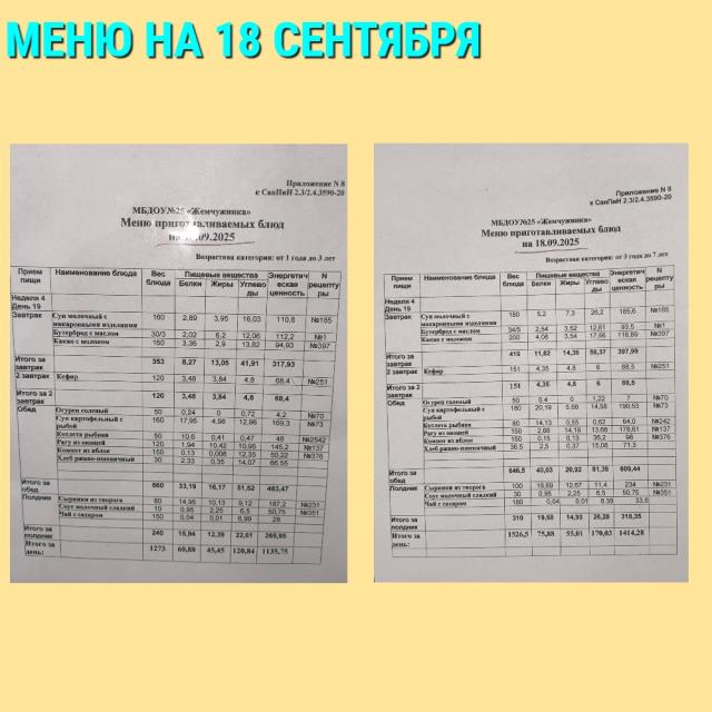 Рисунок