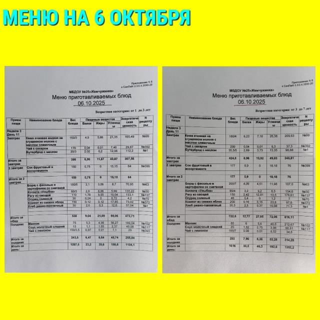 Рисунок