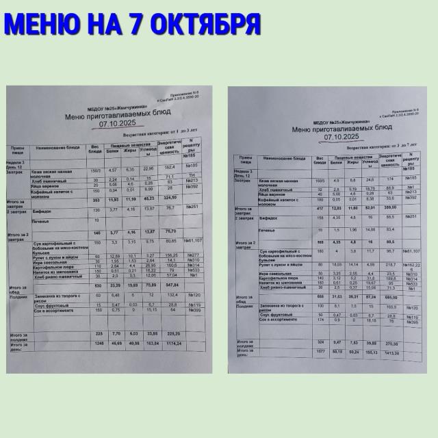 Рисунок