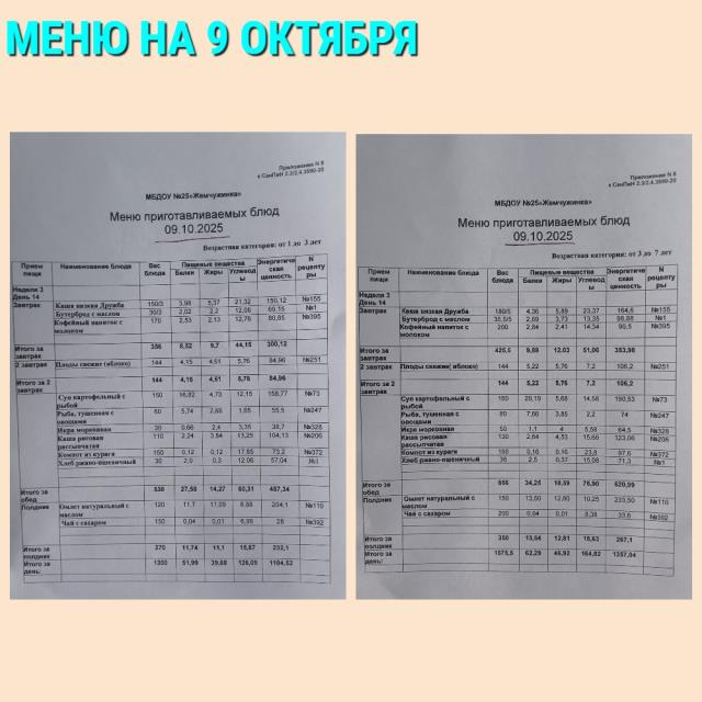 Рисунок
