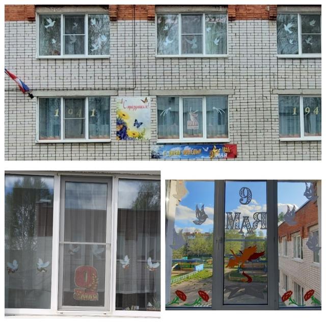 Рисунок
