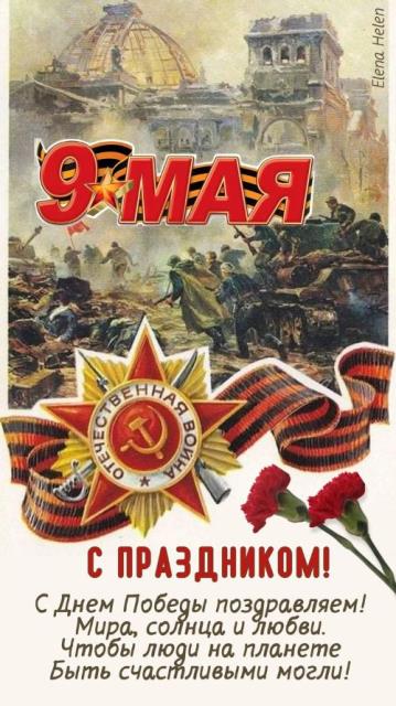 Рисунок