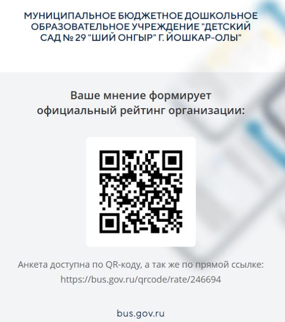 Рисунок