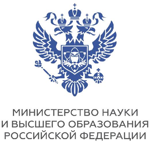 Эмблема Министерства науки и высшего образования РФ