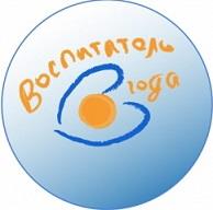 Логотип конкурса профессионального мастерства "Воспитатель года"