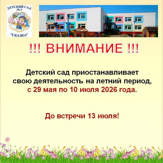 Рисунок
