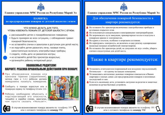 Рисунок