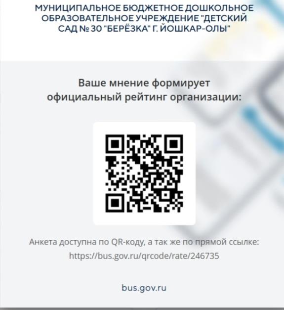 Рисунок