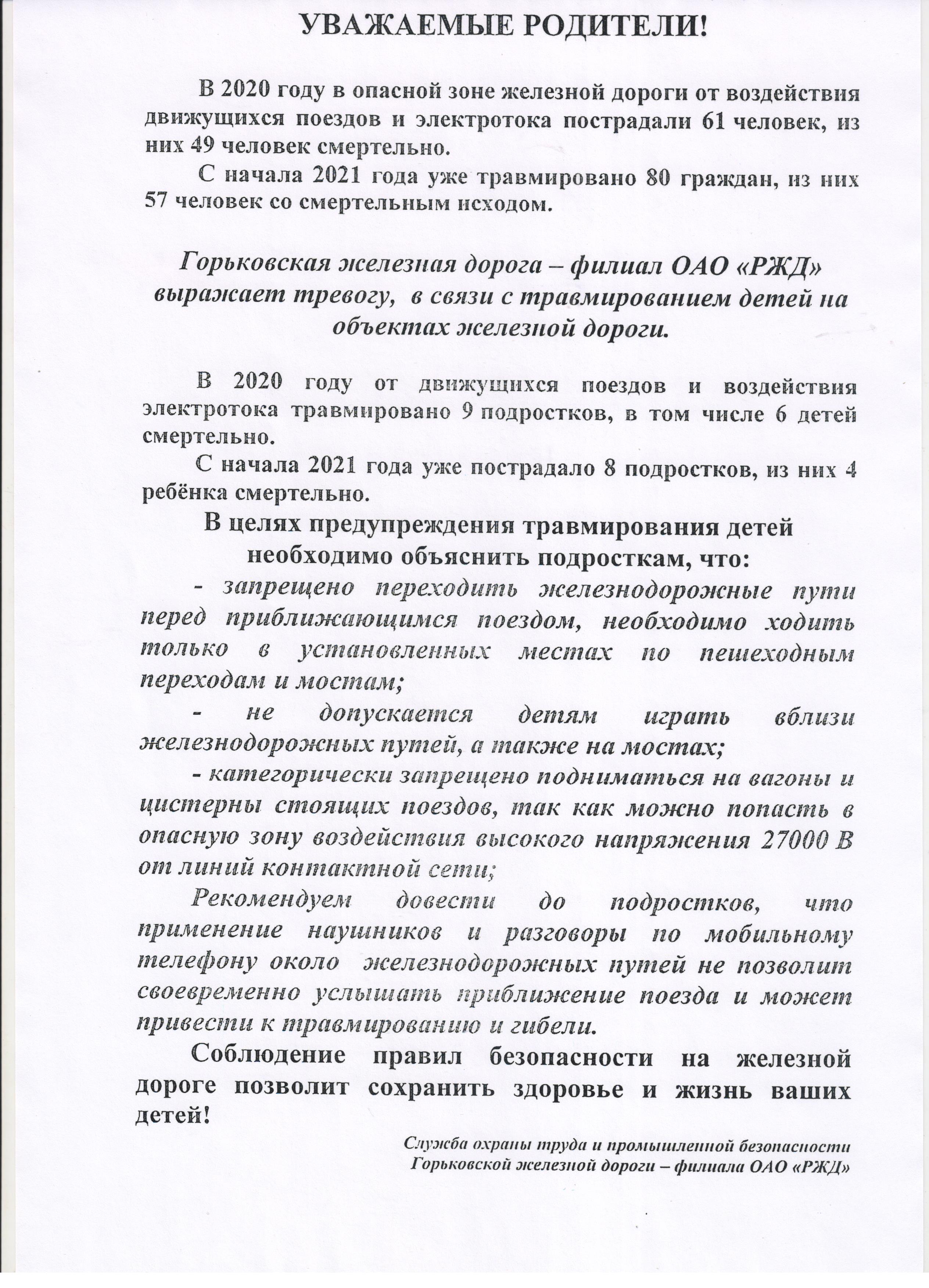 Методические рекомендации Комитета гражданской обороны и защиты населения  РМЭ