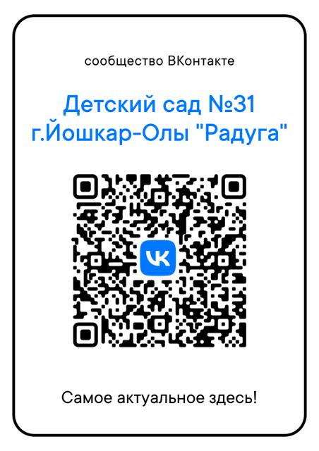 Рисунок