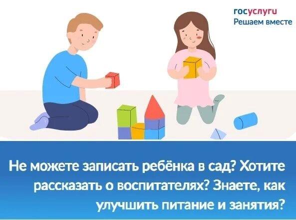 Рисунок