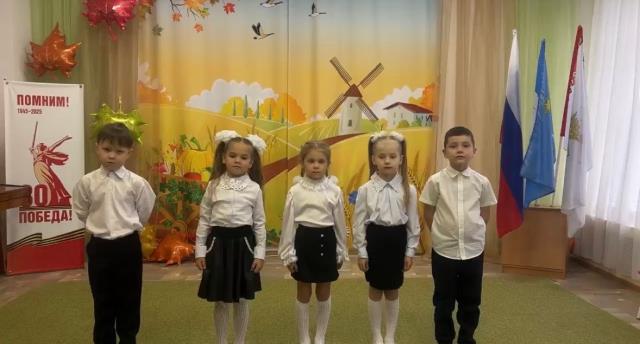 Кленок