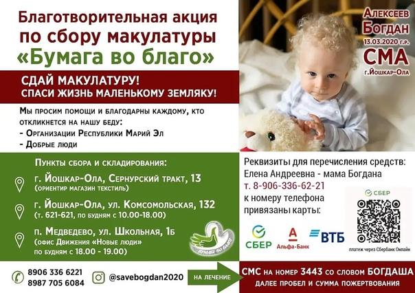 Детские Магазины Йошкар Ола Детские Магазины Йошкар Ола