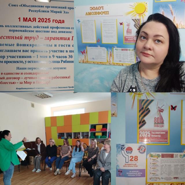 В детском саду прошло собрание с единой повесткой дня, посвященное охране труда.
