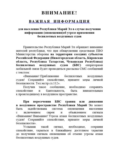 Рисунок