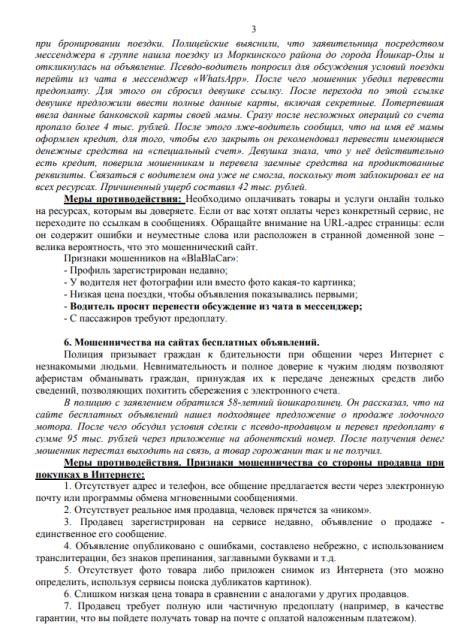 Рисунок