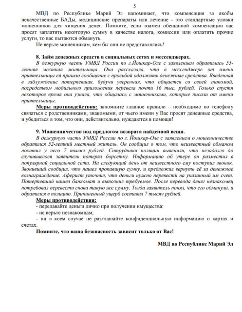 Рисунок