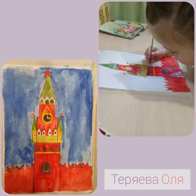 Рисунок