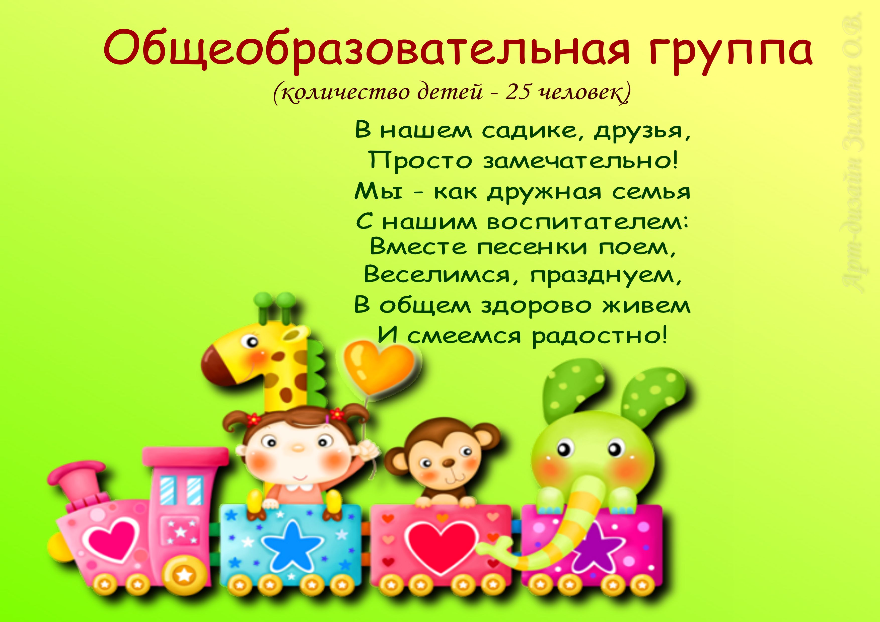 Визитка для детского конкурса мальчиков Визитка для детского конкурса мальчиков