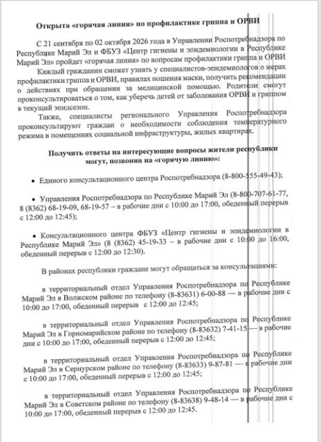 Рисунок