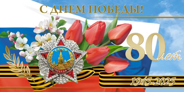 Рисунок