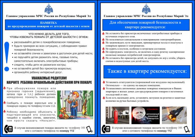 Рисунок