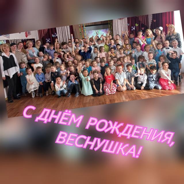 Рисунок