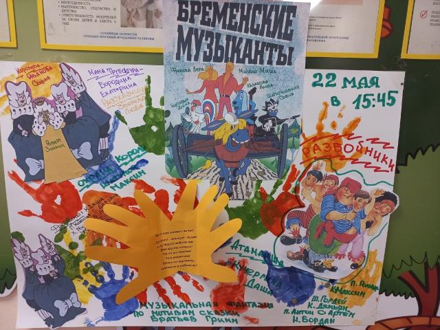 Рисунок