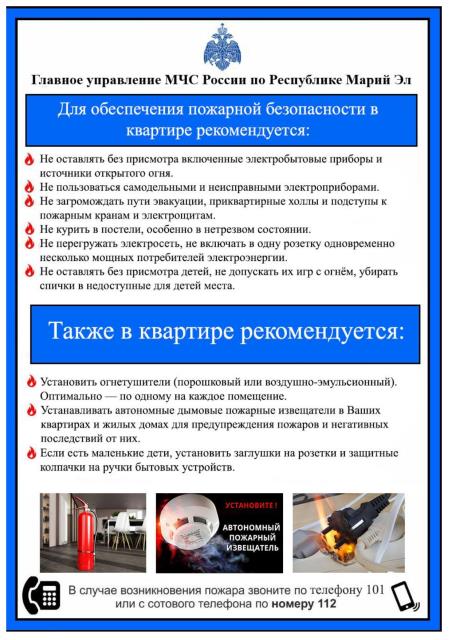 Рисунок