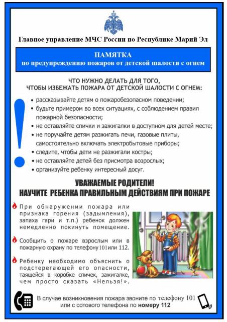 Рисунок