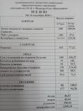 Эскиз
