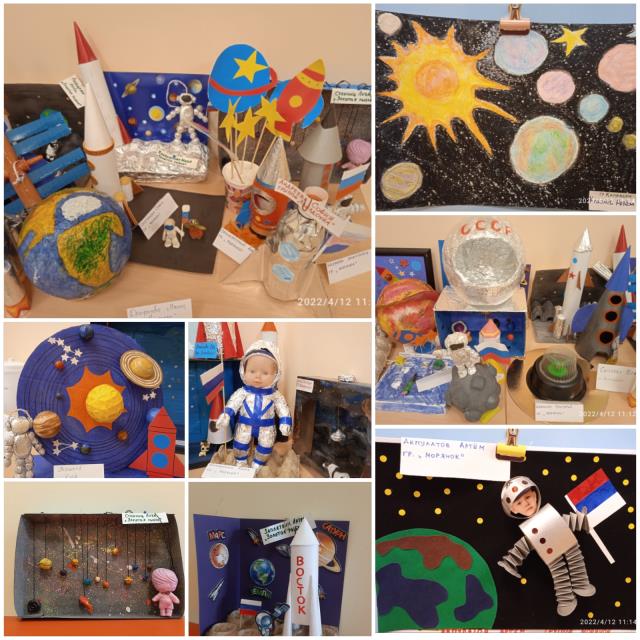 Веб-просмотр