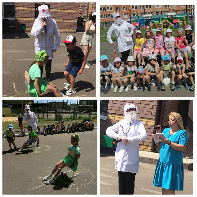 Веб-просмотр