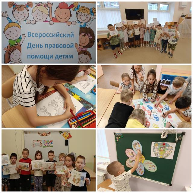 Веб-просмотр