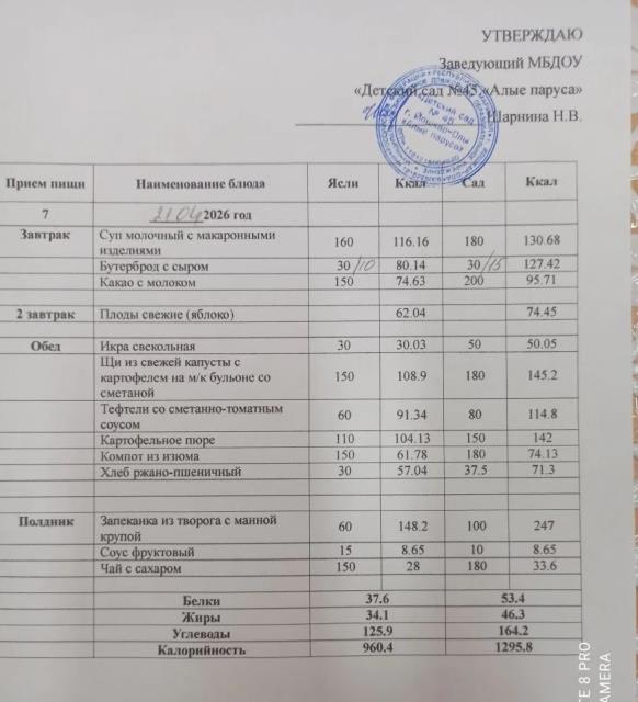 Веб-просмотр