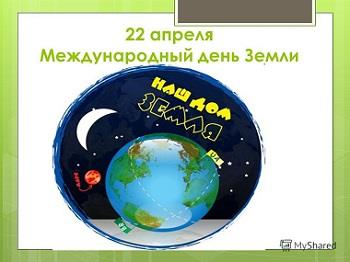 Рисунок