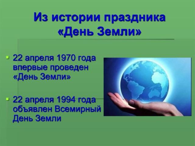 Рисунок