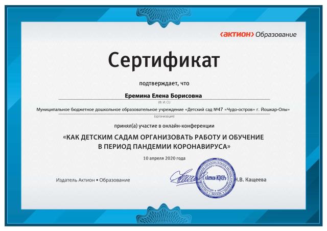 Рисунок