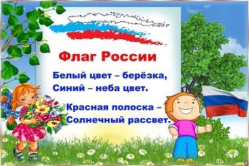 Рисунок