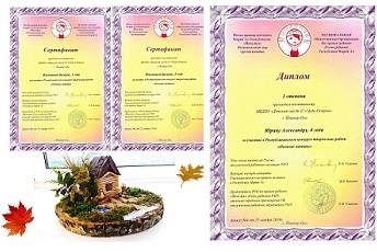 Рисунок