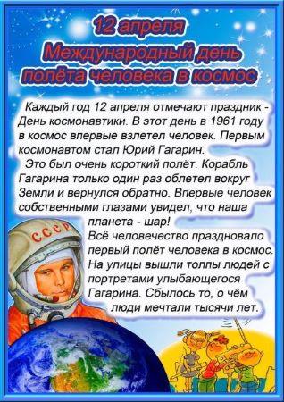 Рисунок